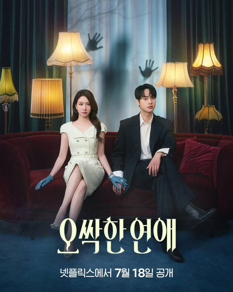 Spooky in Love K-drama poster with two actors in elegant room with hanging lamps